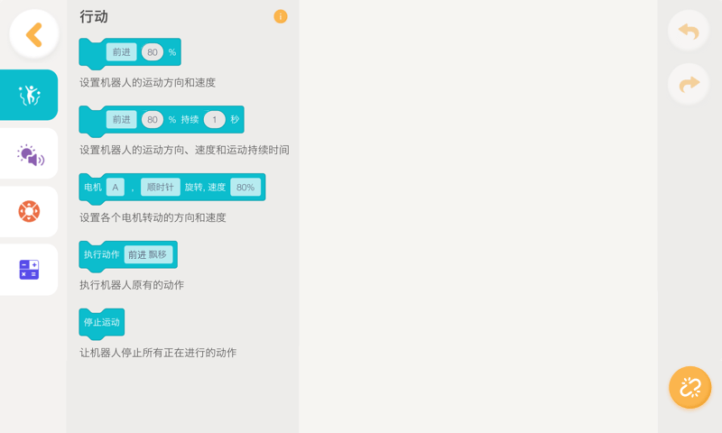 JimuGoͼ4