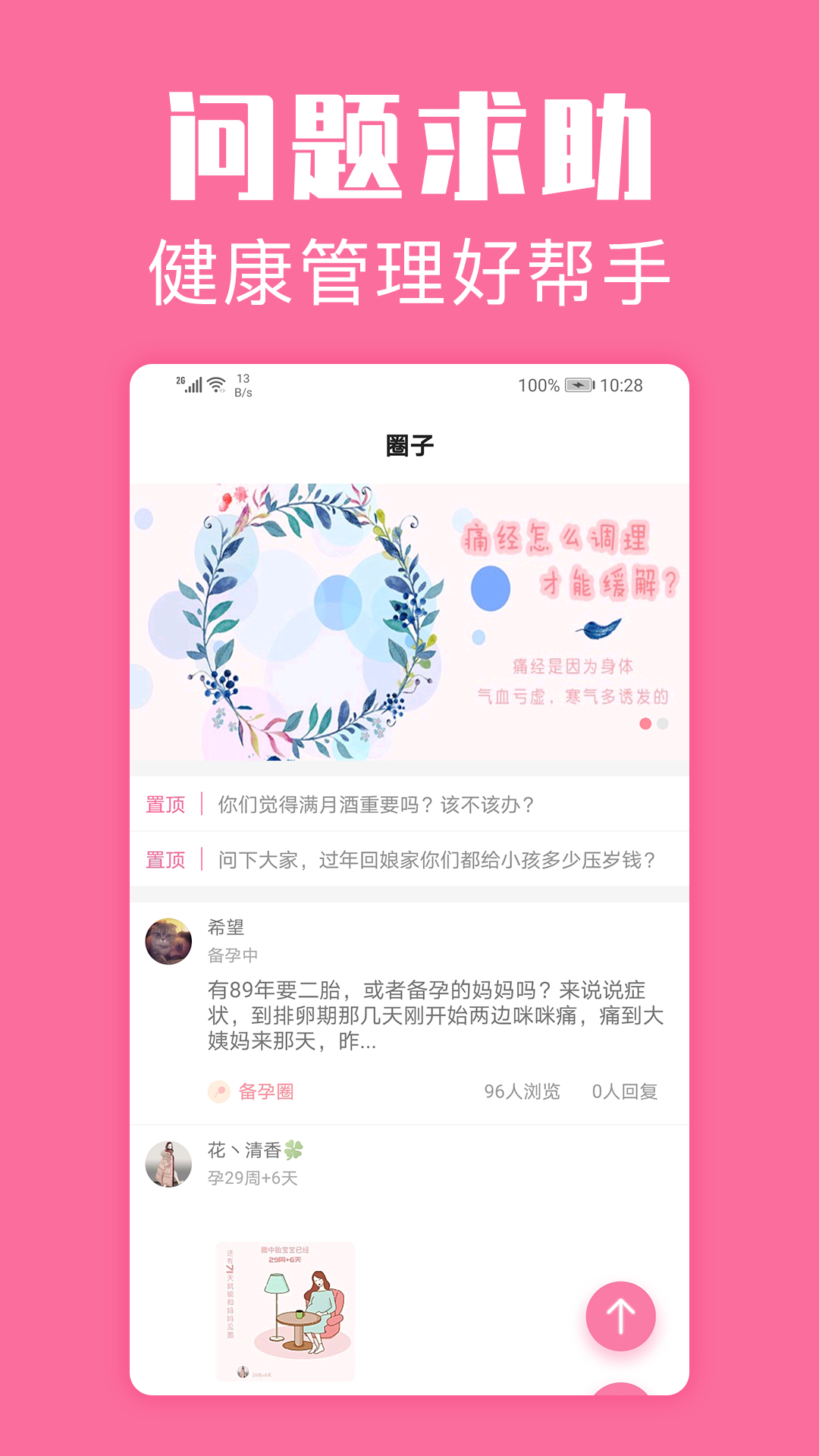 ڹܼҽͼ4