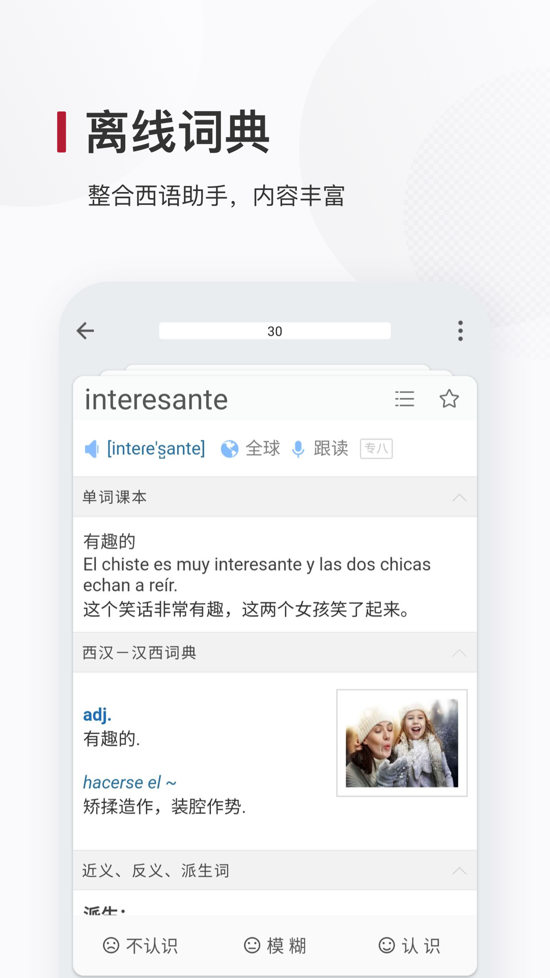 ﱳʽͼ3