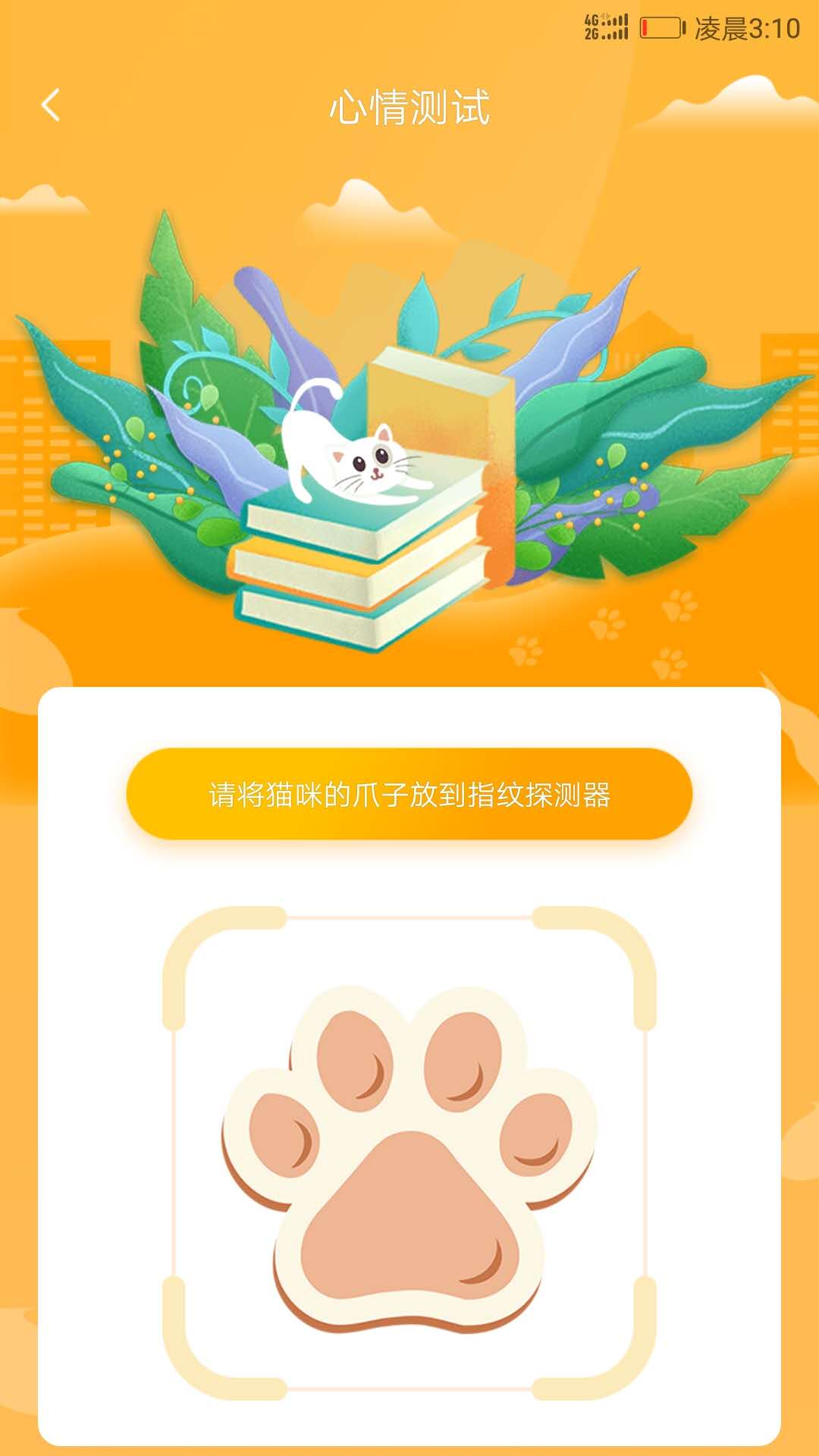 è䷭ͼ2