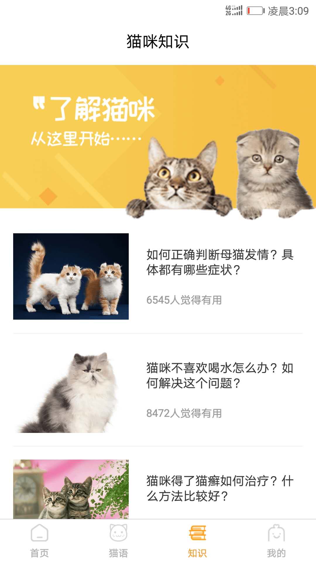 è䷭ͼ4