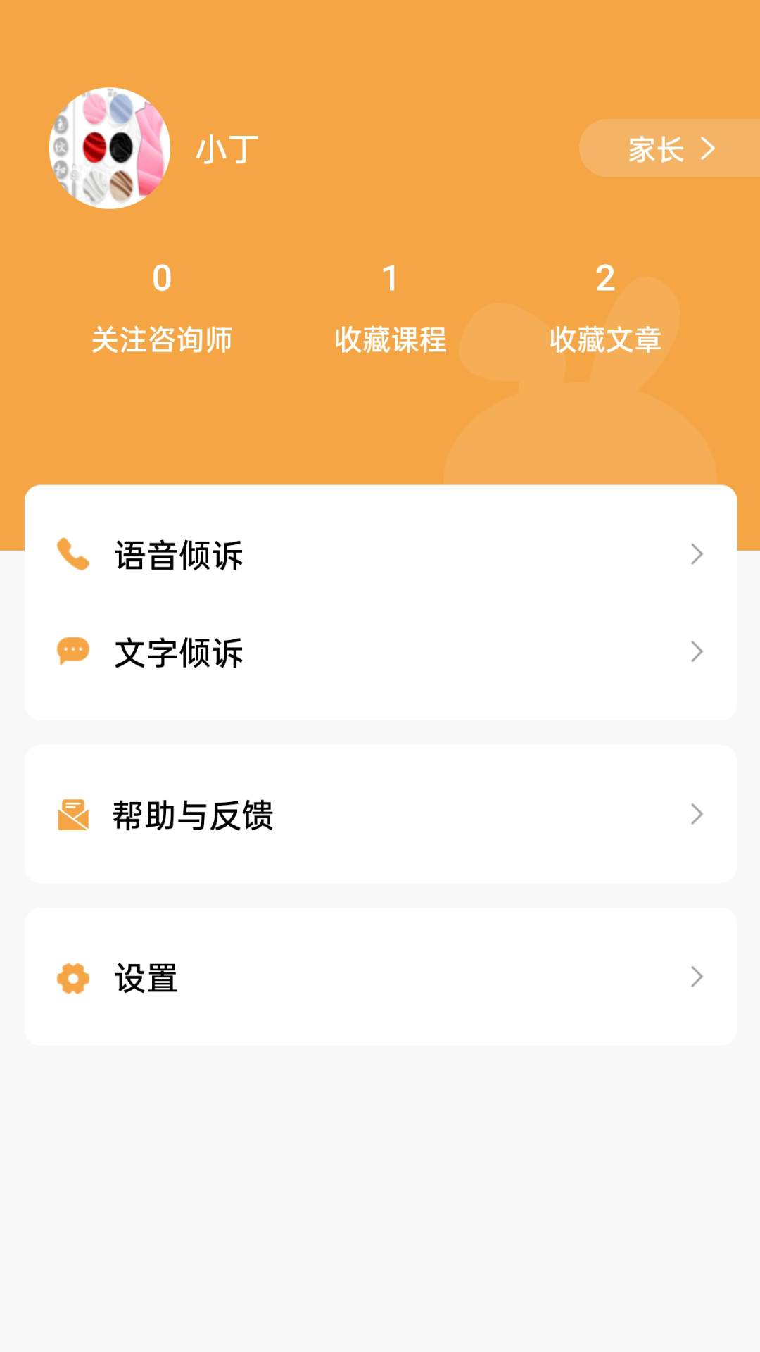 Сԩҽͼ4