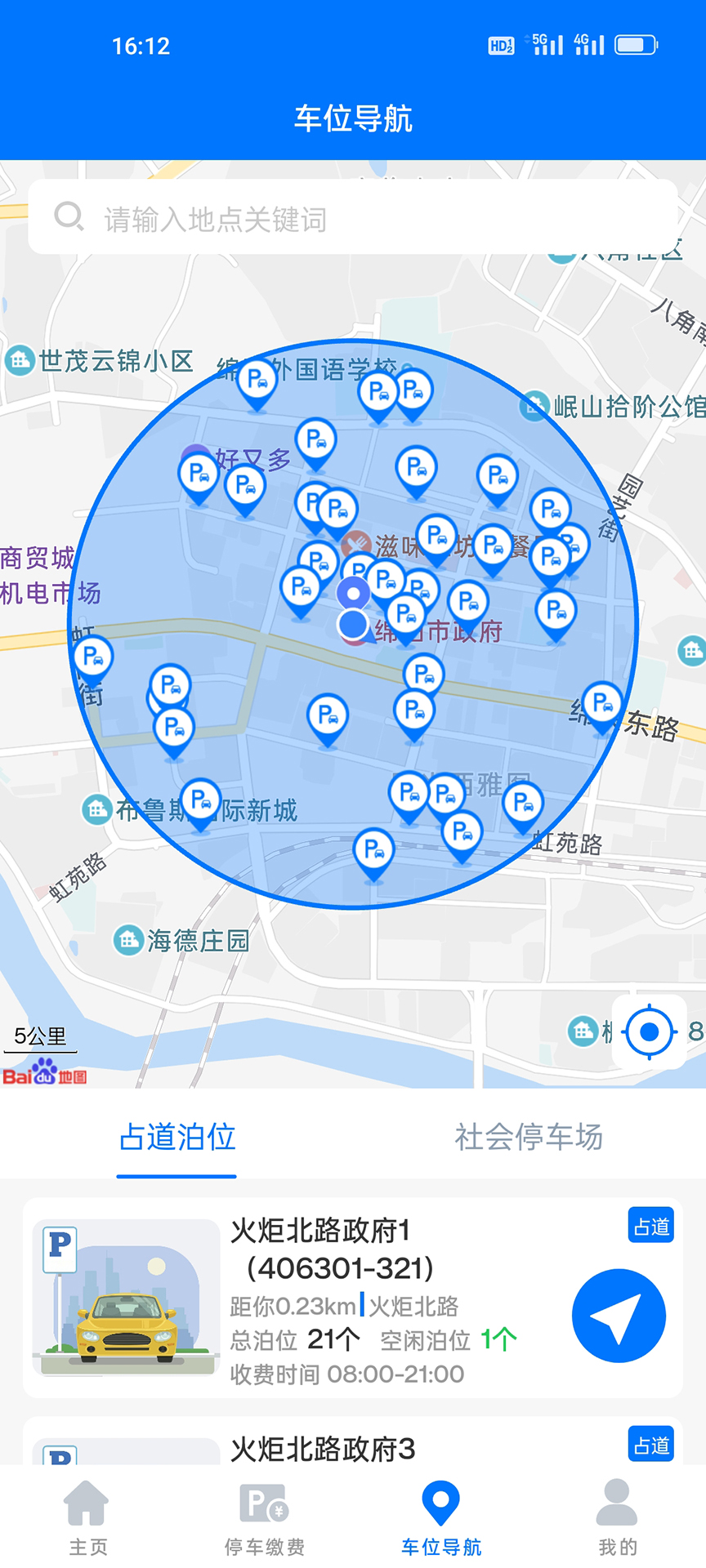 ͣͼ4