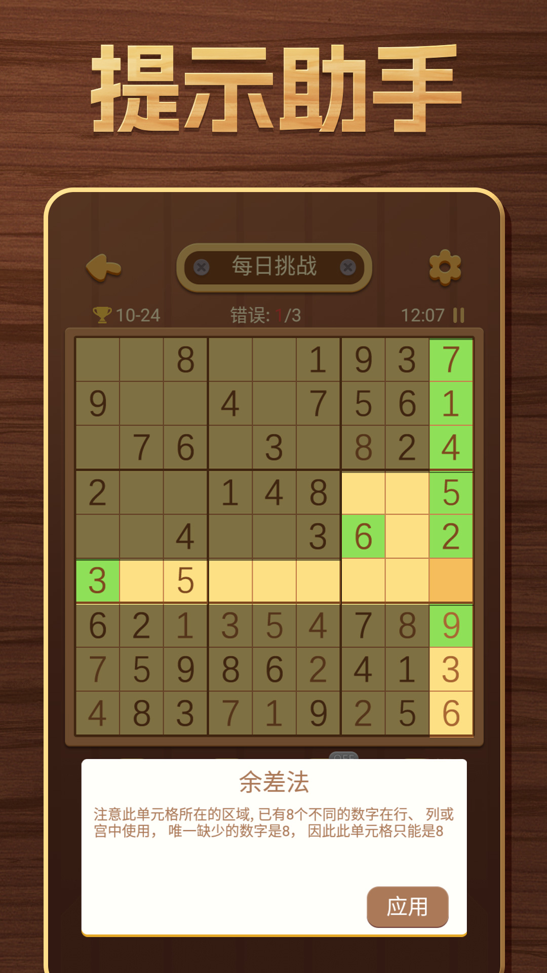 ͼ5