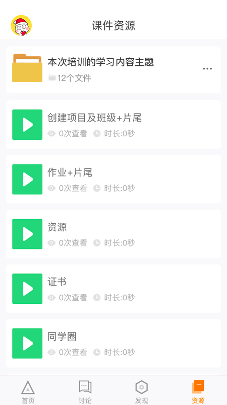 ʦѵѧԱ˽ͼ5