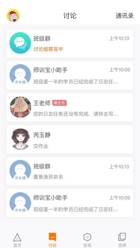 ʦѵѧԱ˽ͼ4