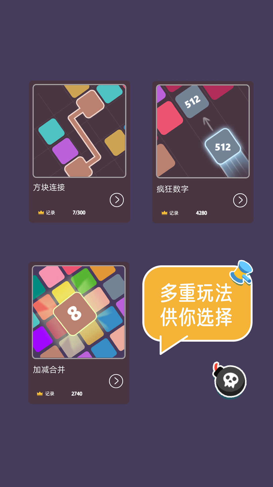 2048ϼͼ5