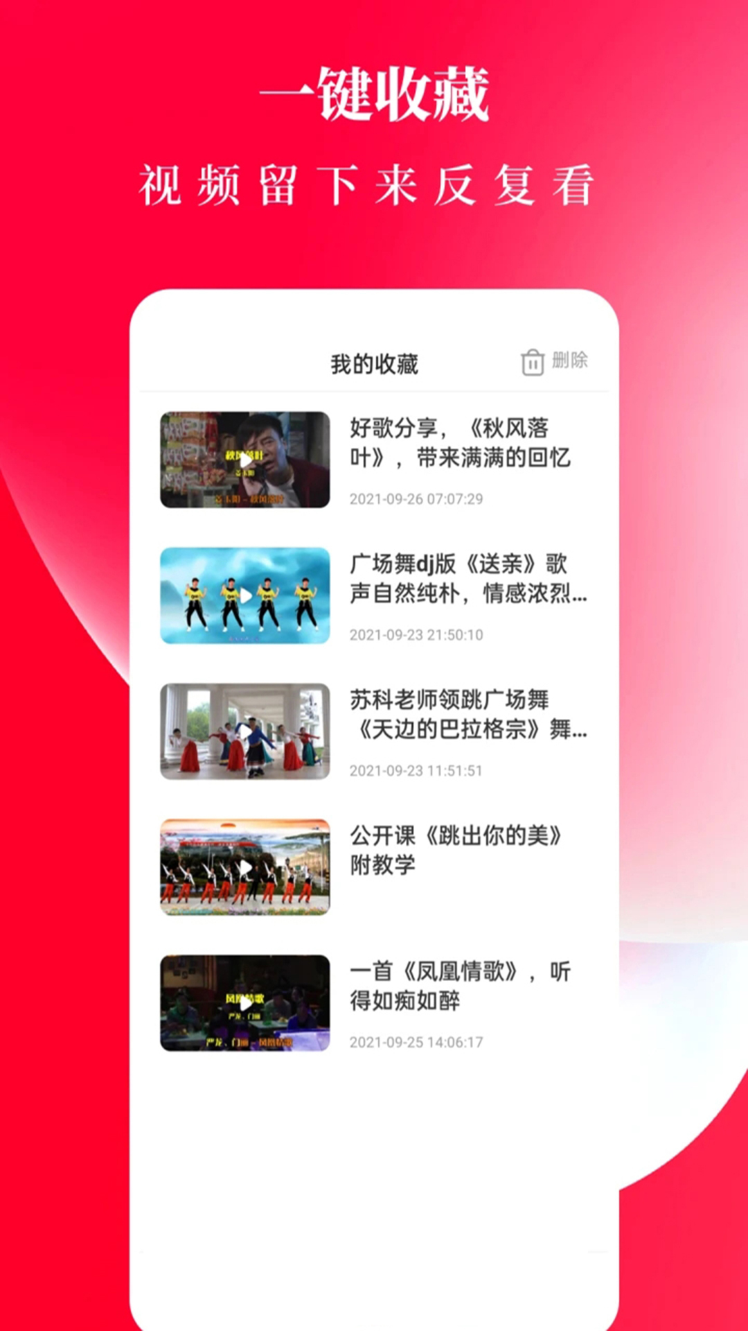 㳡赸ȫͼ4