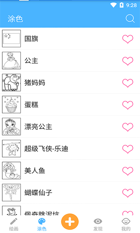 ͯѧͼ4