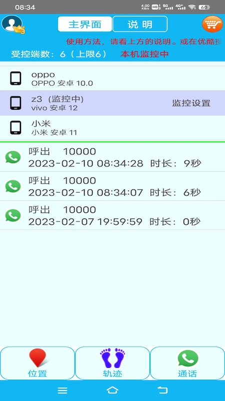 ˼ͼ5