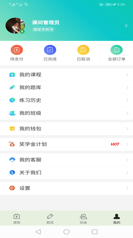 ѧԺͼ4