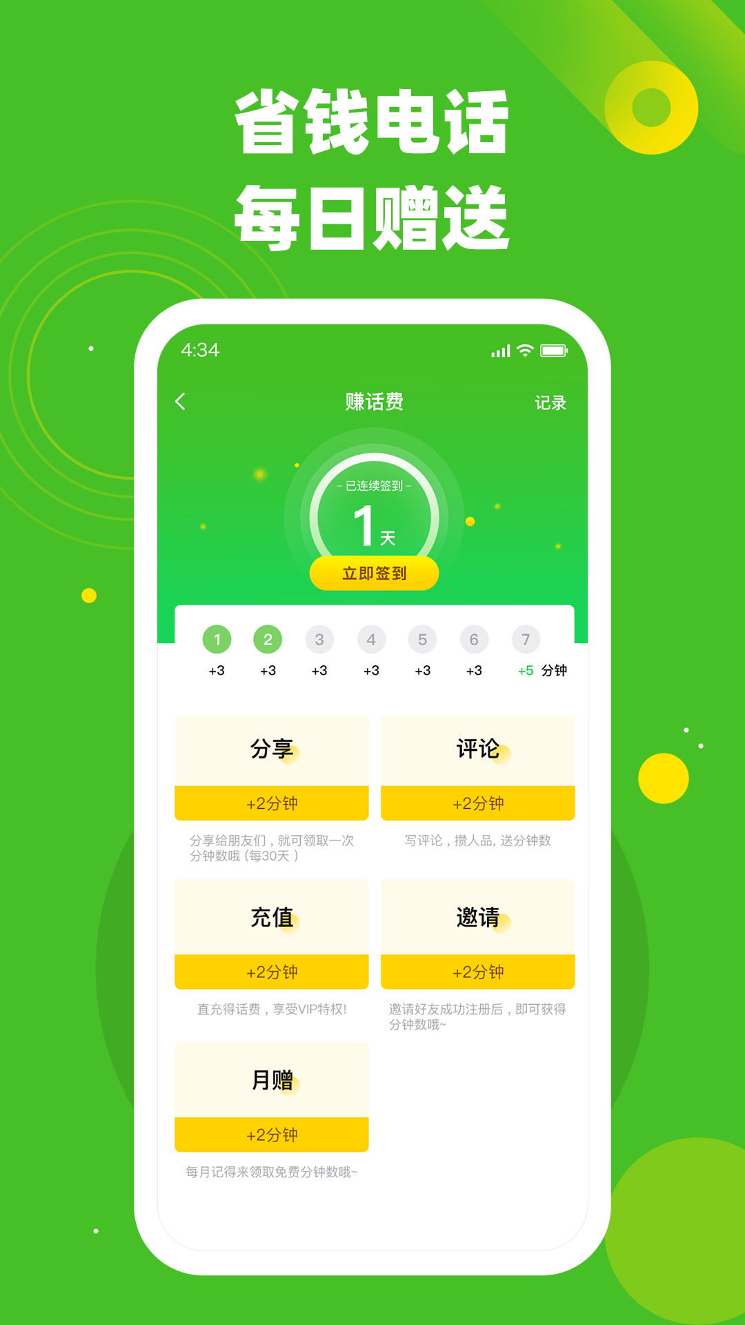ǧѰ绰ͼ4