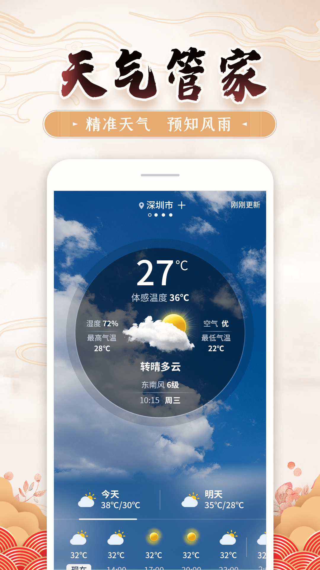 appͼ