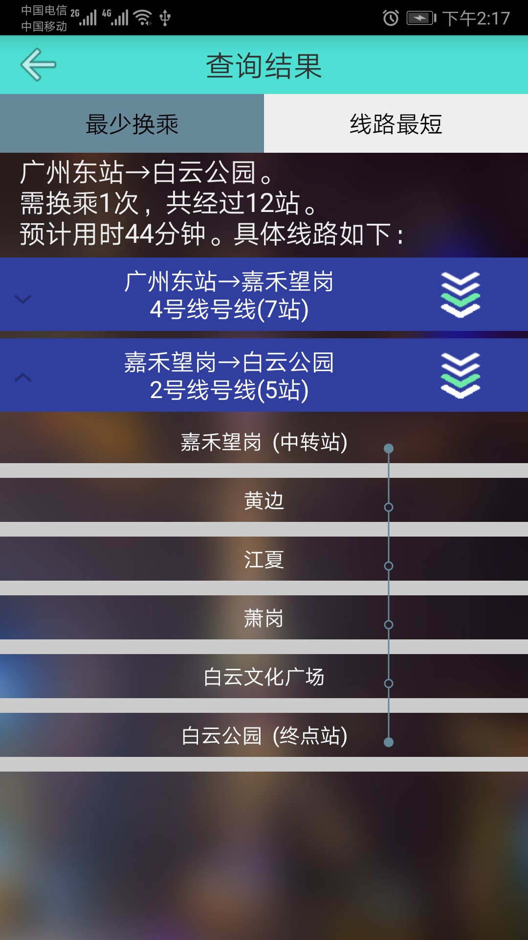 ݵѯͼ5