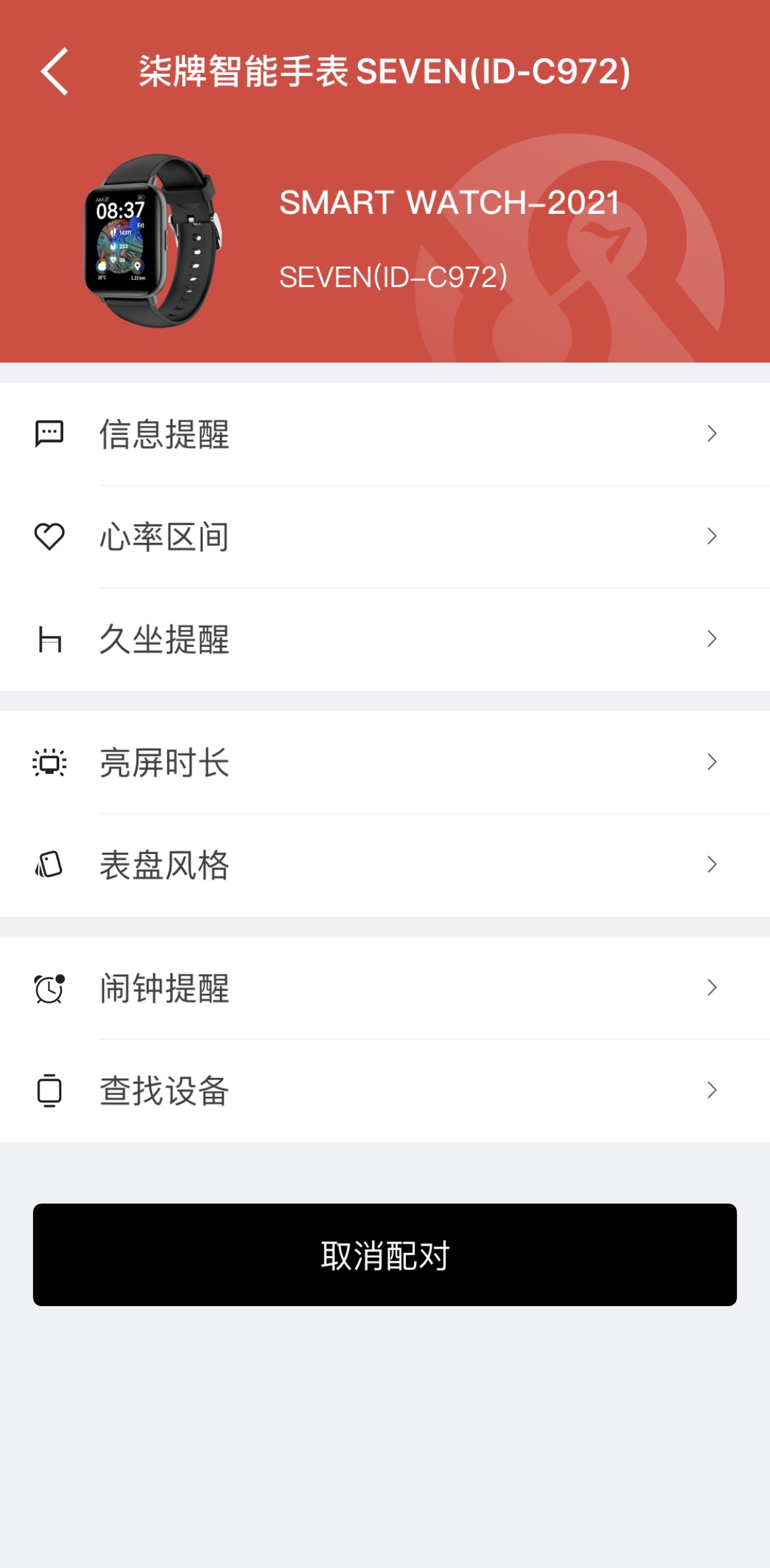 SevenSmartͼ4