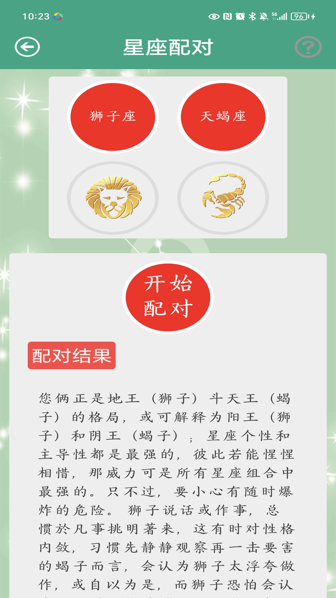 ȫͼ5