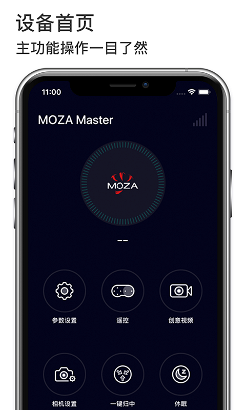 MOZA Masterͼ4