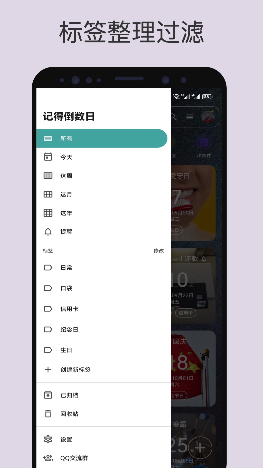 ǵӽͼ2