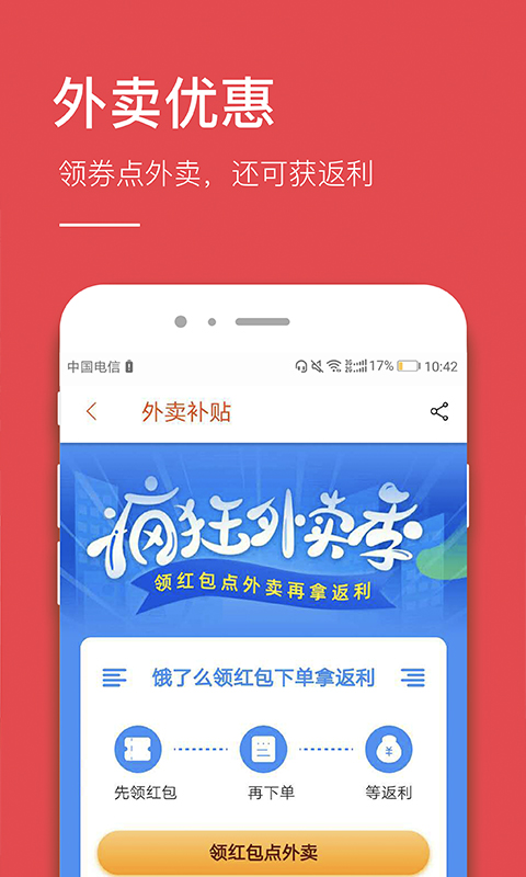 ʡǮappͼ4
