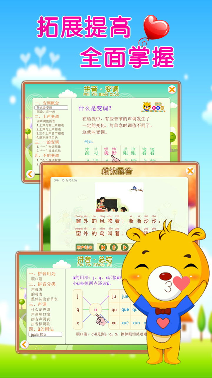 ͱѧƴͼ5
