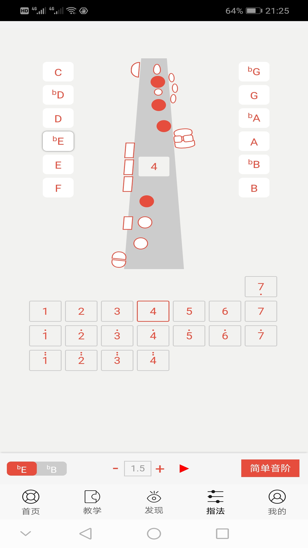 ˹ʦͼ4