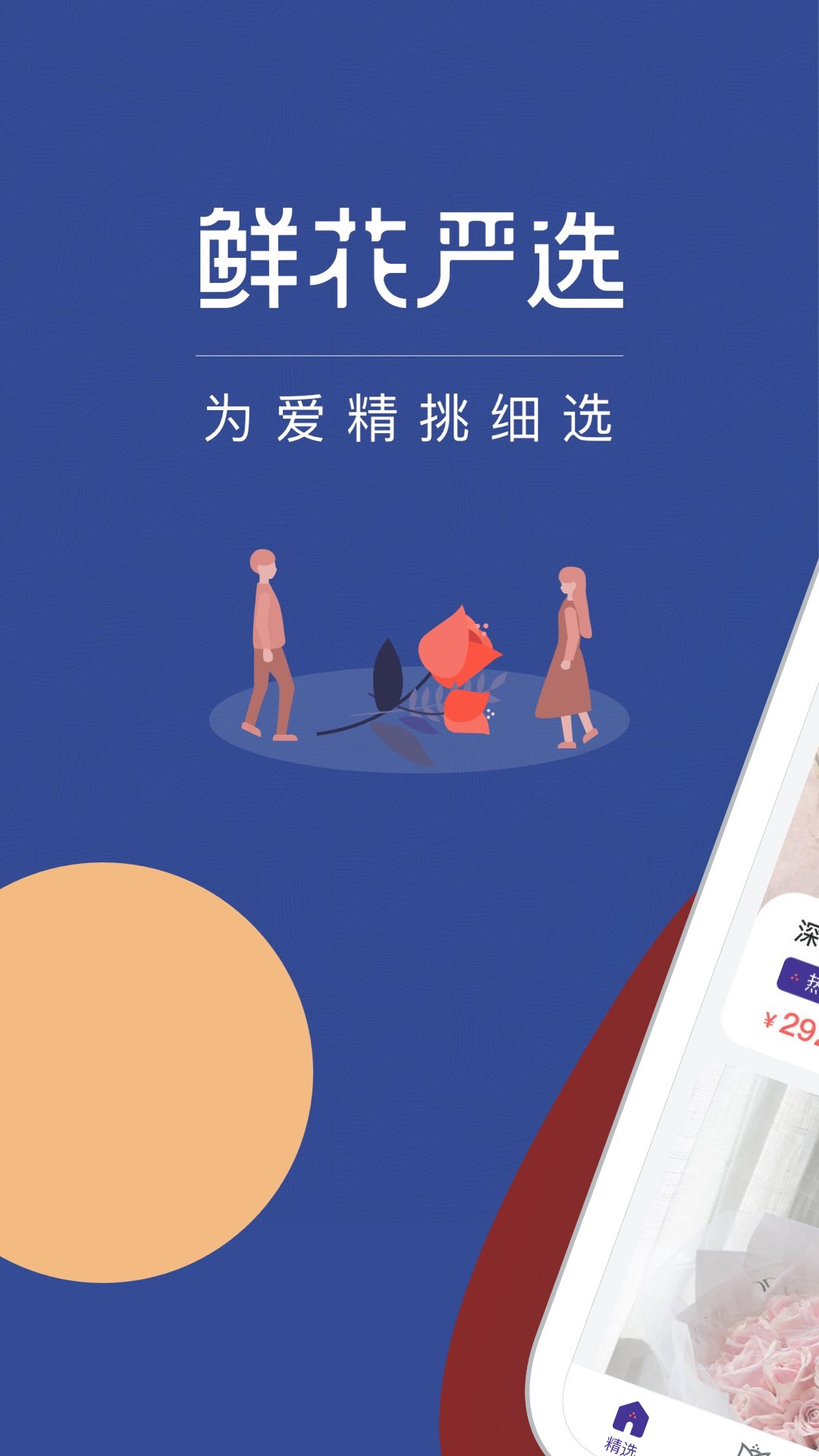 ʻѡͼ1