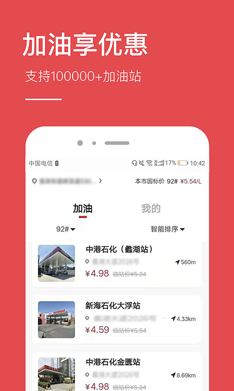 ʡǮappͼ5