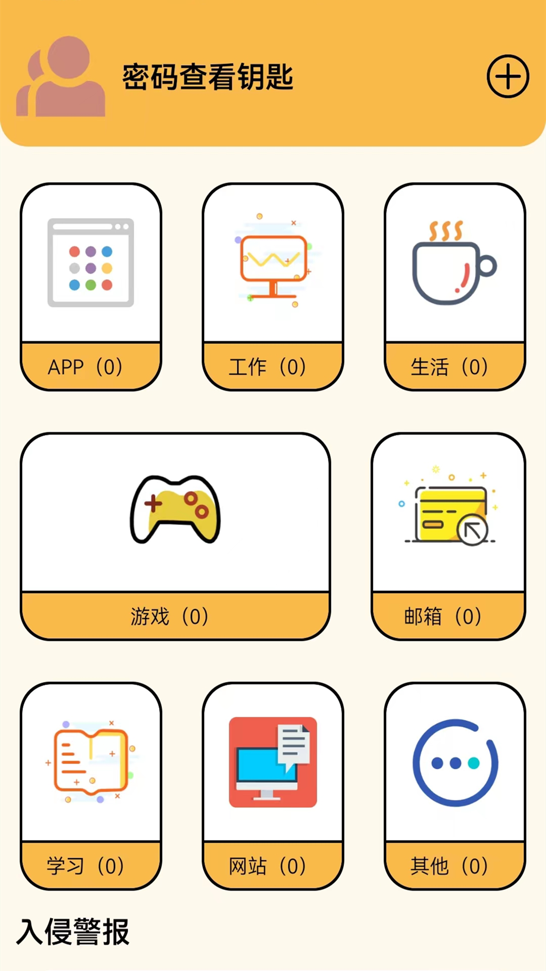 鿴Կ׽ͼ4