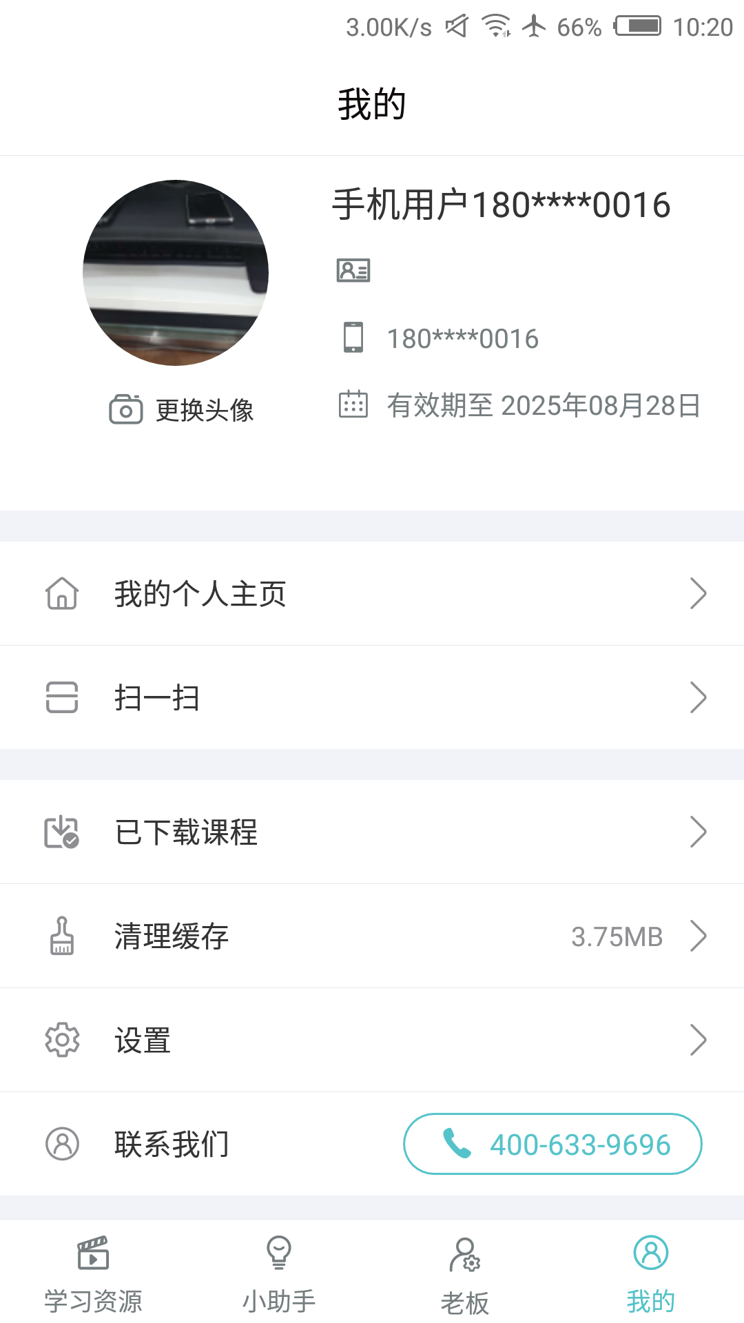 ϵͳͼ5