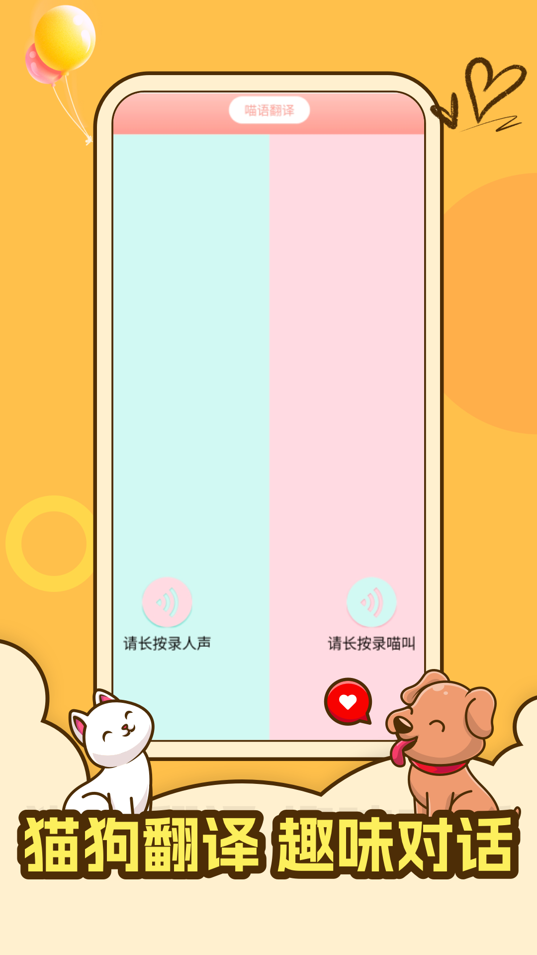 peppy catͼ2