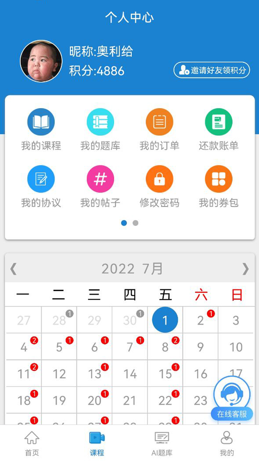 Уͼ4