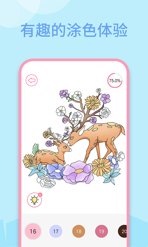 Ȥζɫͼ4