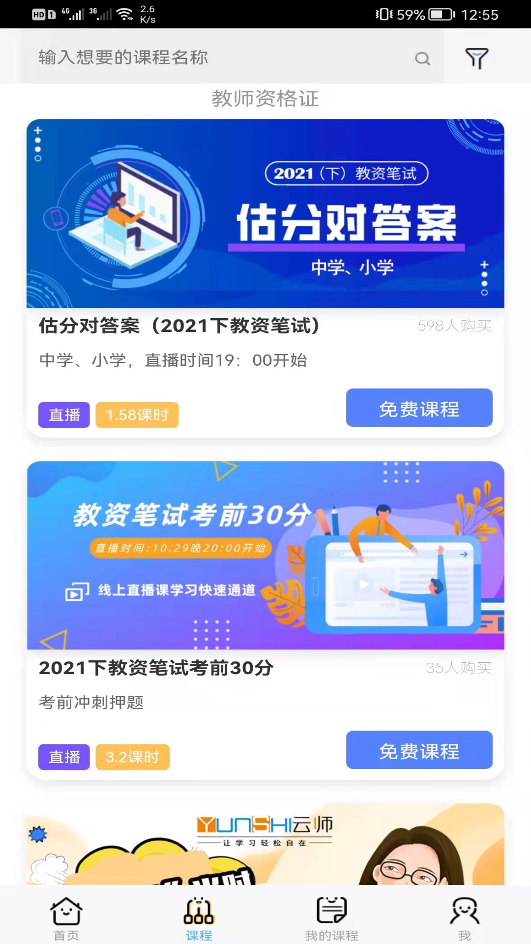 ʦͼ3