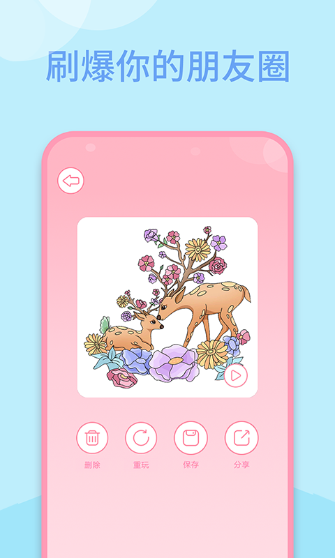 Ȥζɫͼ5