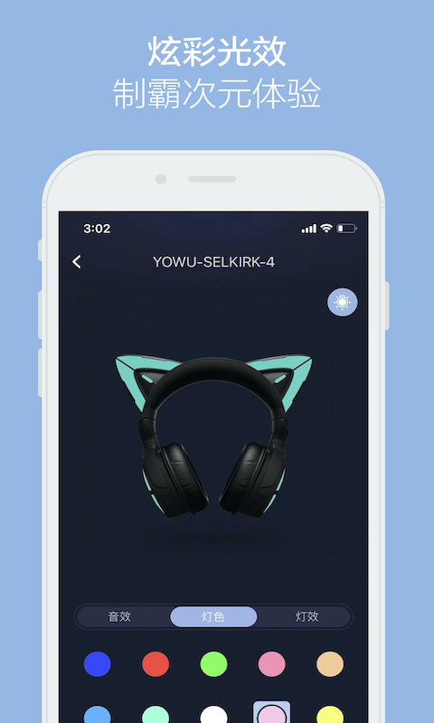YOWUͼ4
