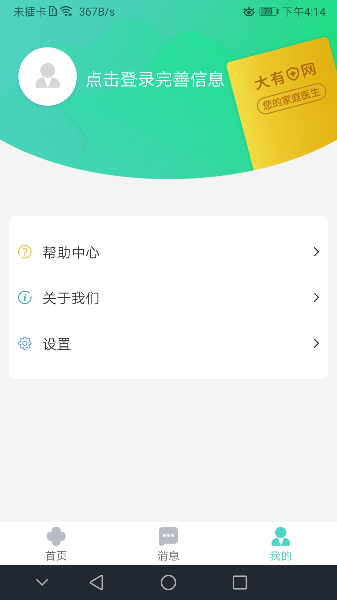 ҽͼ4