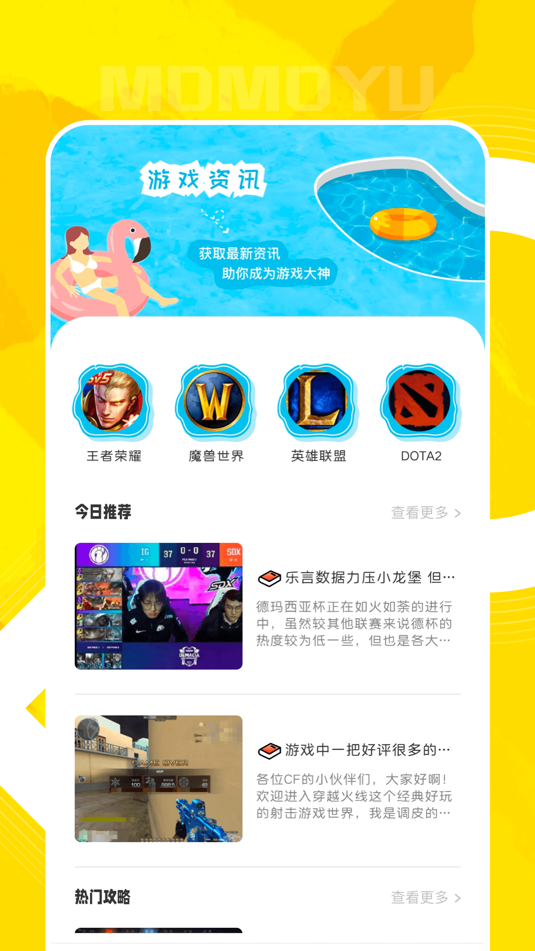 QooAppͼ4
