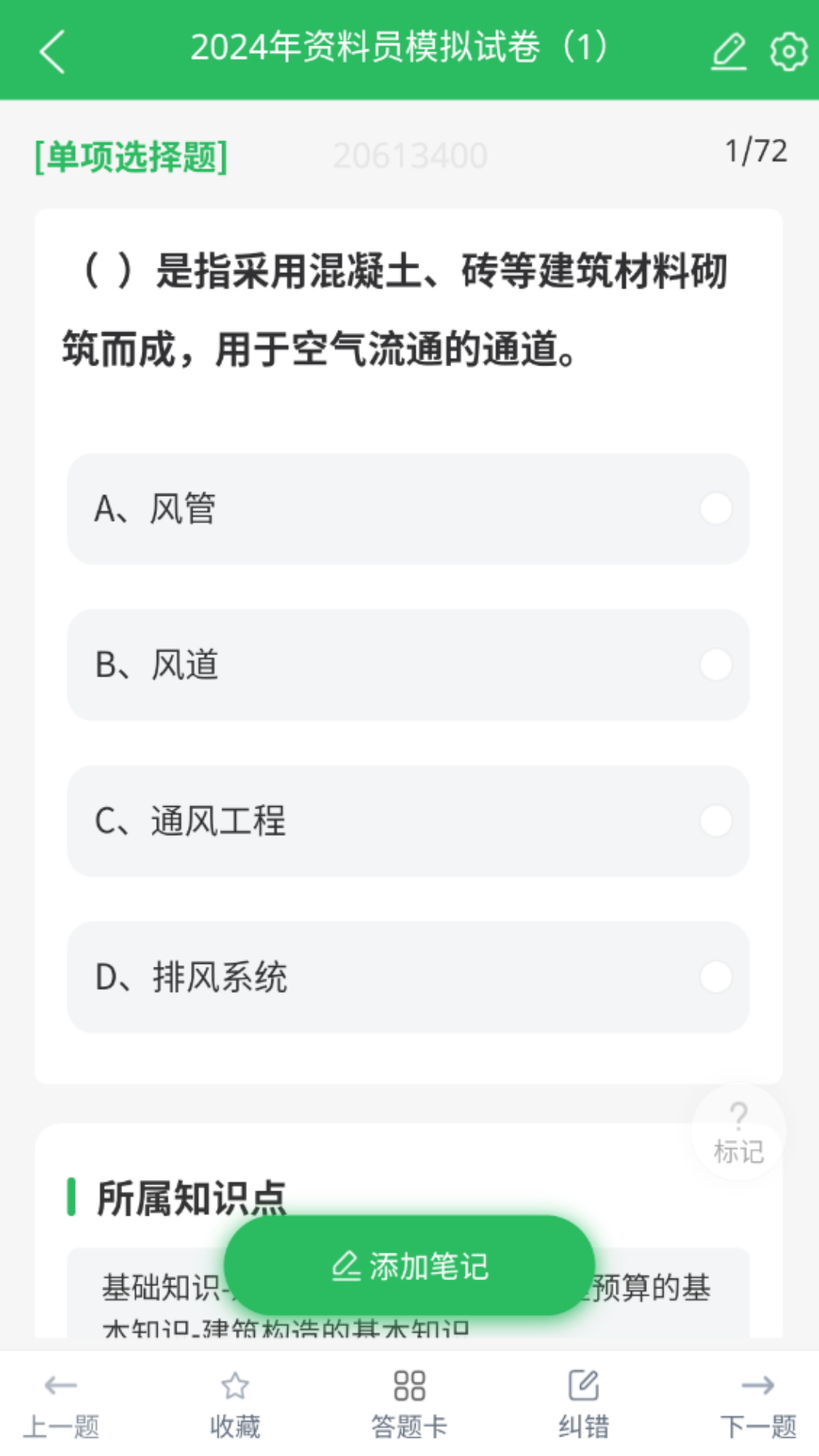 ˴Աͼ4