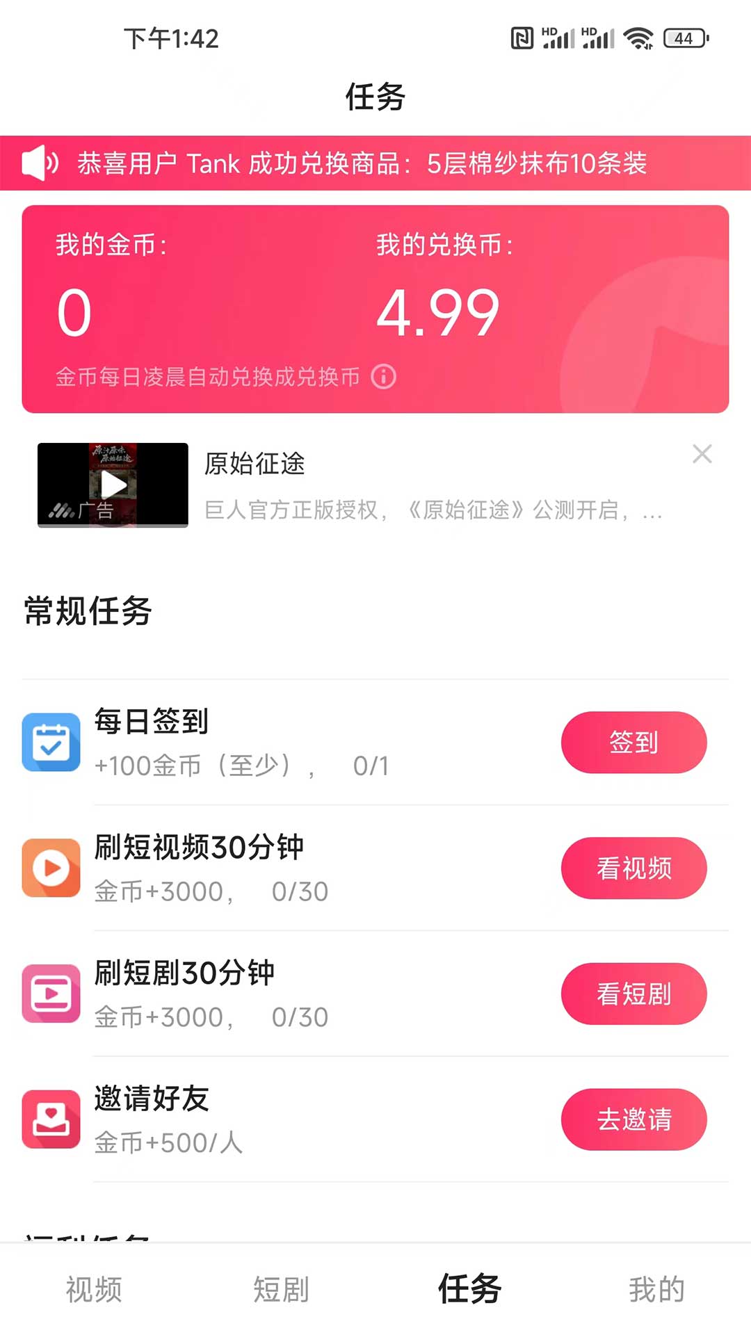 ½ͼ3