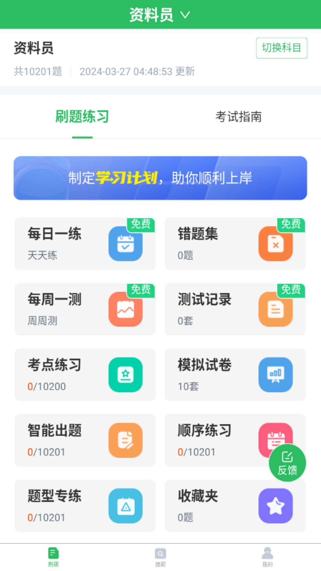 ˴Աͼ2