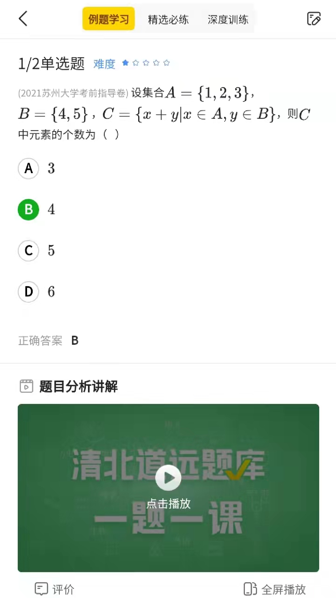 山ԶƵͼ4
