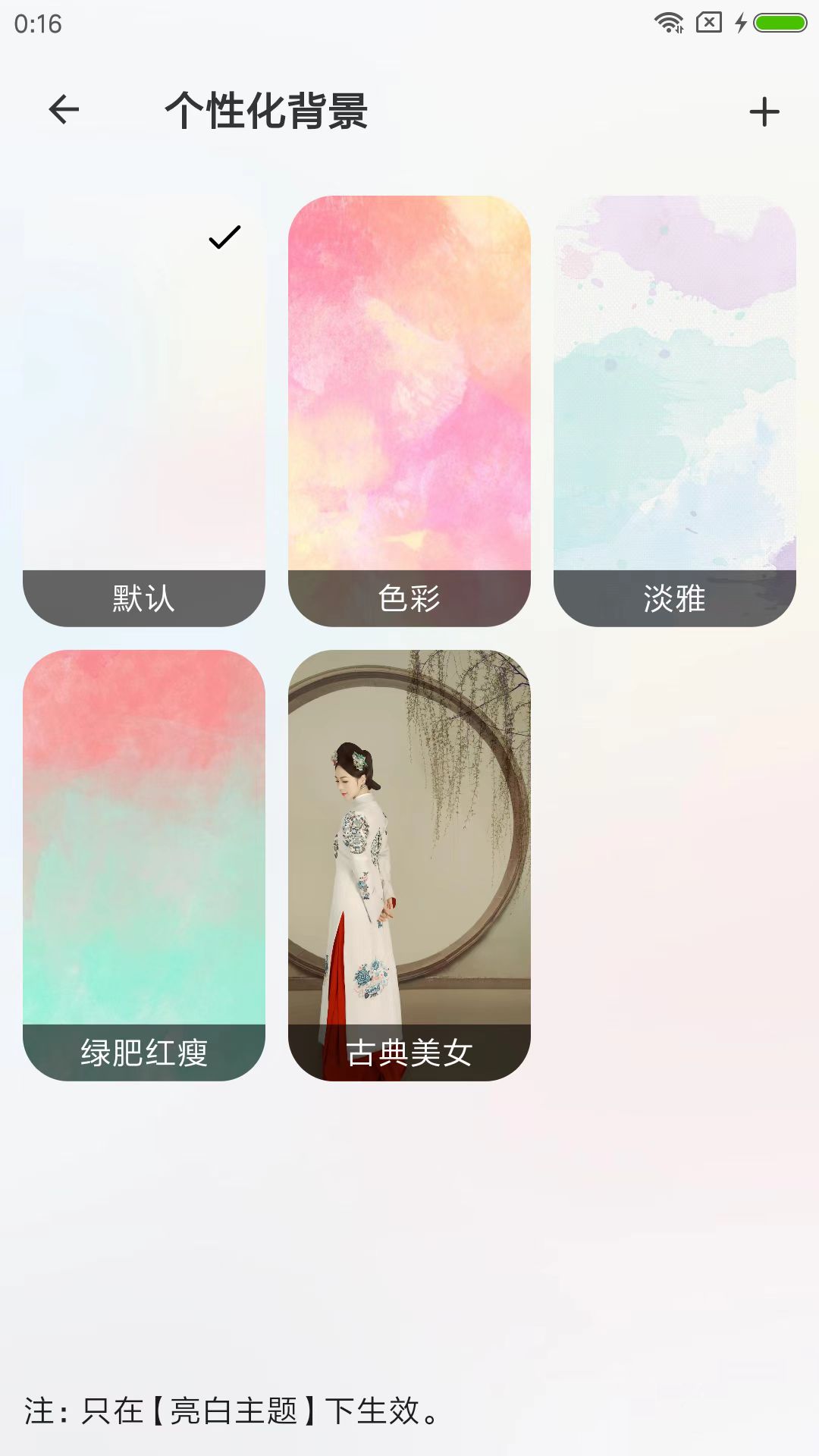 Ϧ嵥ͼ4