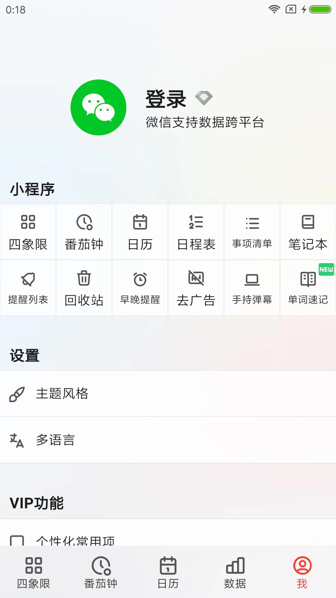 Ϧ嵥ͼ5