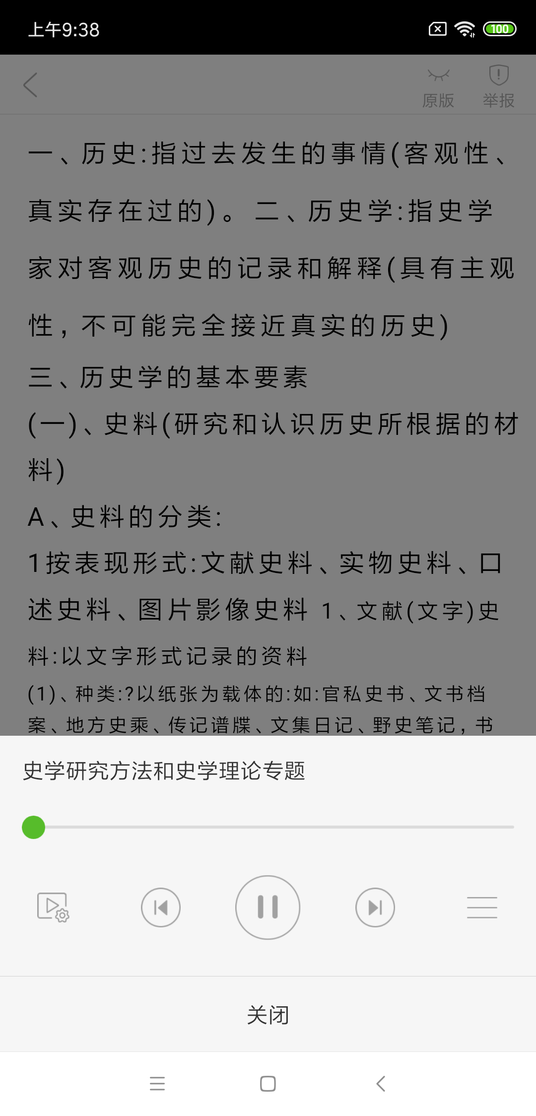 鷿ͼ5