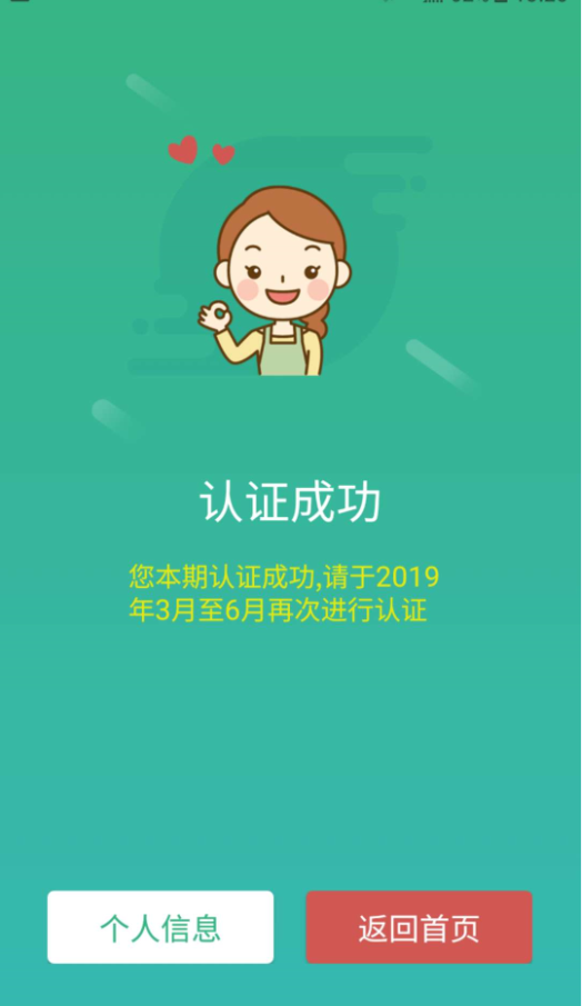 ֤APP˰ͼ4