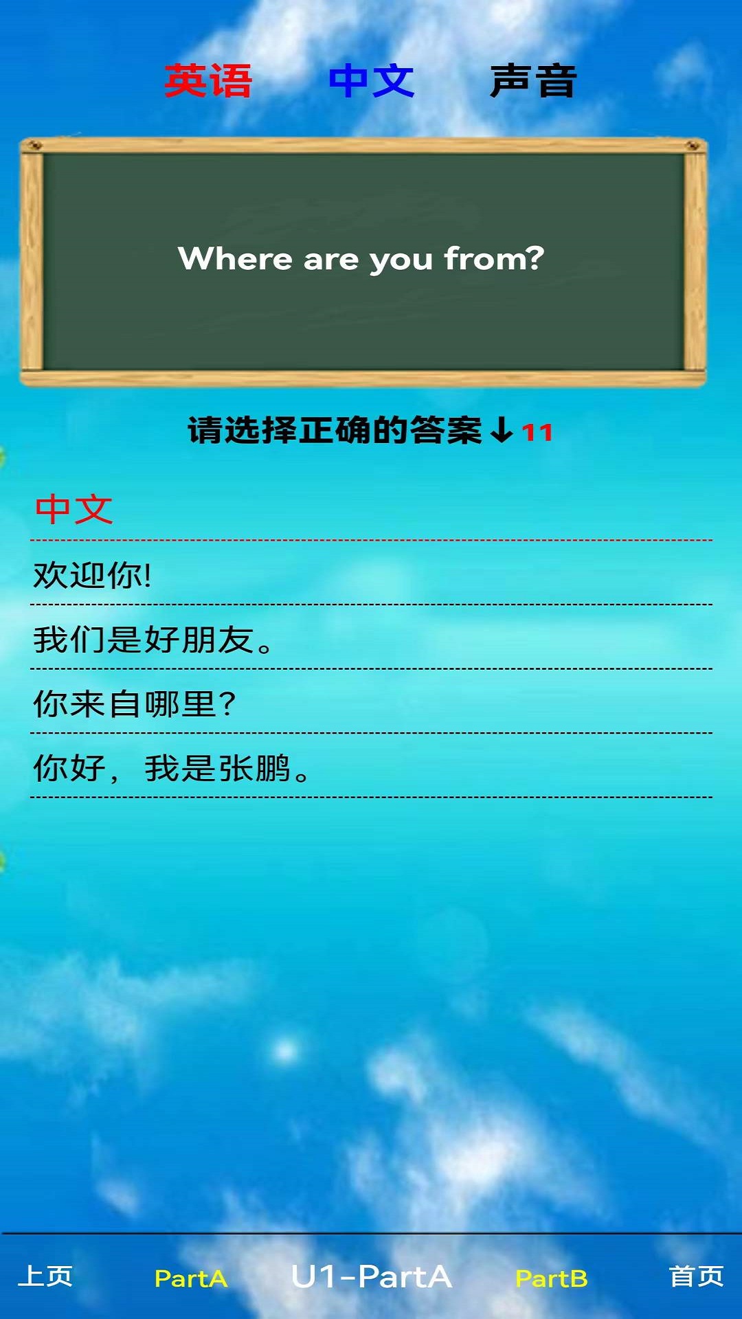 꼶Ӣ²ͼ4
