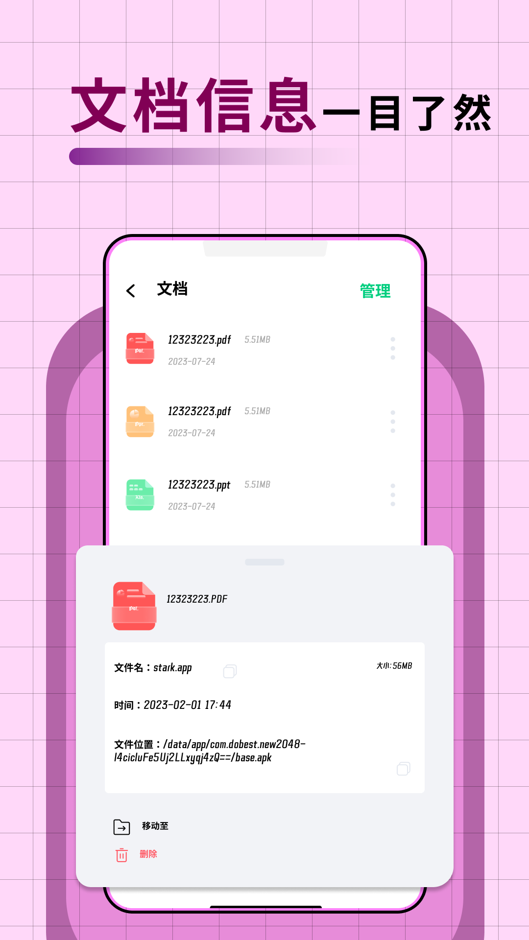apkpureͼ4