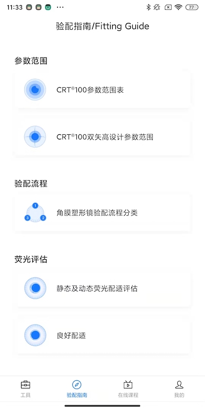 CRTѡͼ4