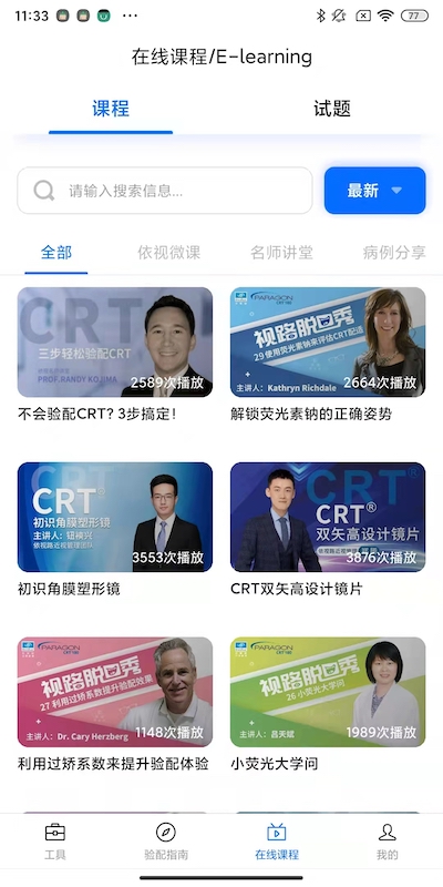 CRTѡͼ5