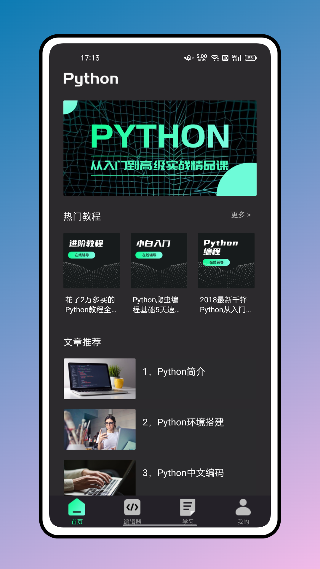 python̳̽̽ͼ4